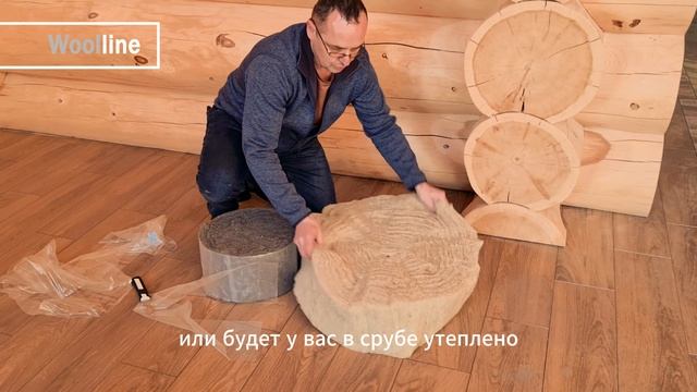 Презентация межвенцового утеплителя Woolline | распаковка