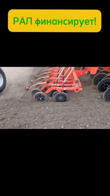 Kuhn NT сеет! РАЛ финансирует! #Рал #лизинг #ралфинансирует