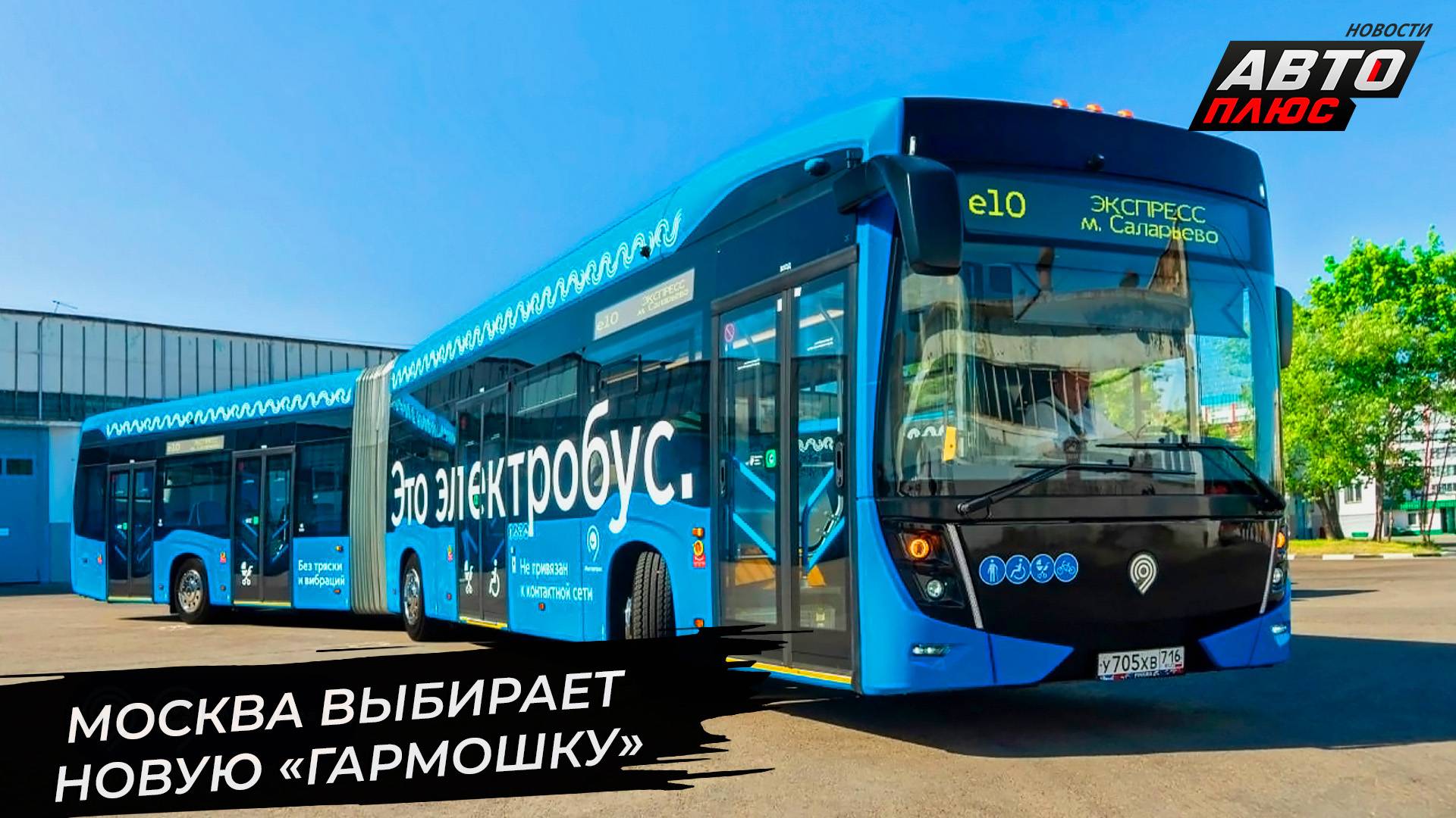 КамАЗ-5222 повезёт рабочих «Газпрома». КамАЗ-6292 улучшит качество перевозок📺 Новости с колёс №3317