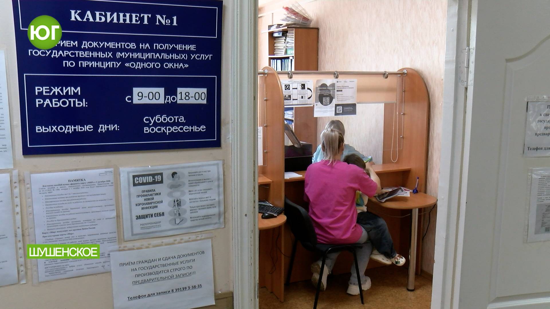 Ко дню социального работника: эта служба и гуманна, и нужна