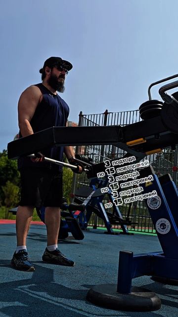 training day