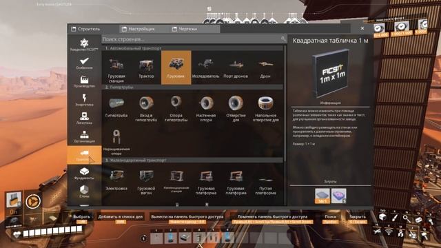 SATISFACTORY/Симуляция №305/ Осталось последнее исследовани?