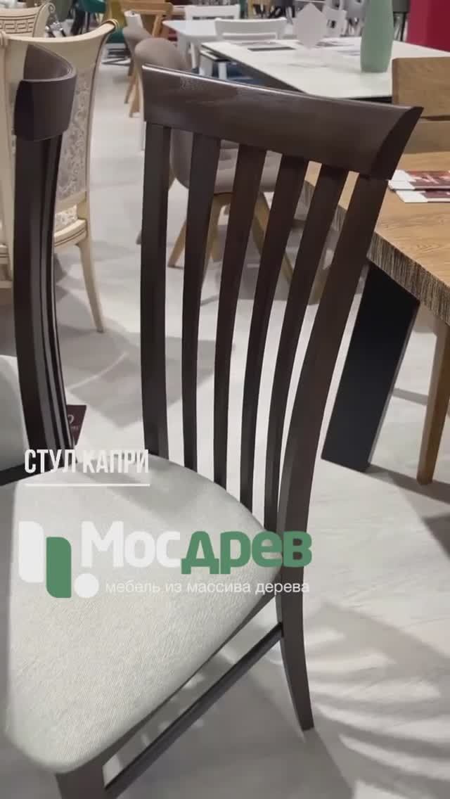 Стол обеденный "Агат" и стул "Капри" от Оримэкс