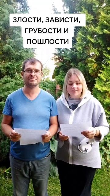Обращение к нашим любимым подписчикам