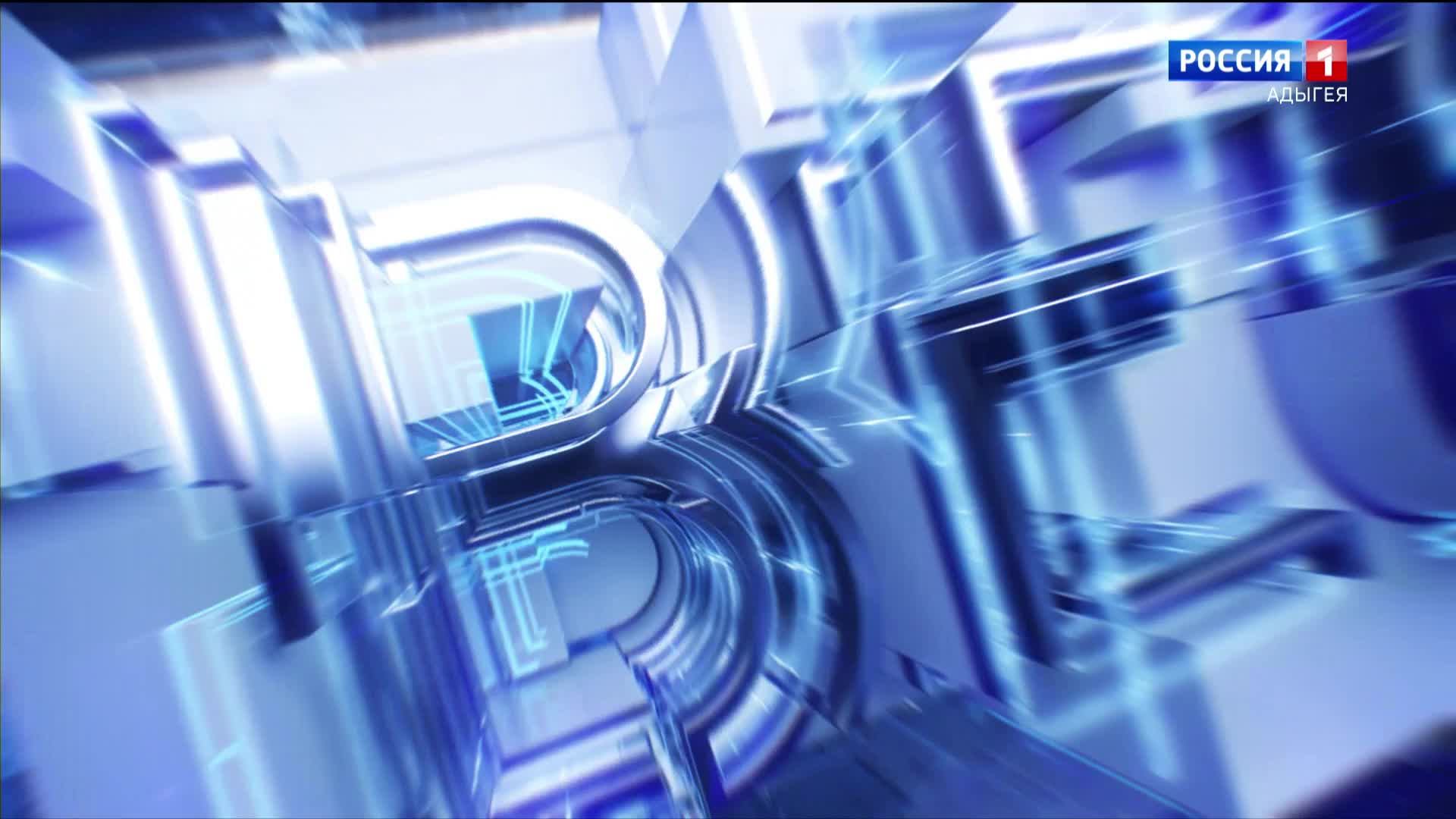 21.10- Вести. 21.10   от  05.06.2025г.