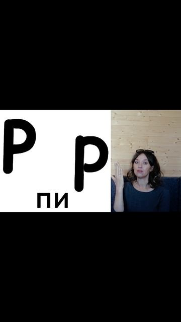 Английский Алфавит - мини курс для школьников