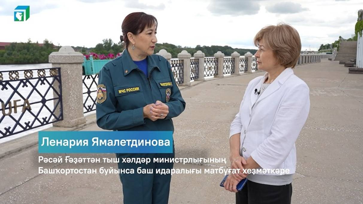 О безопасности во время летних каникул
