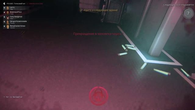 ТИКАЙ!! | DECEIT | СТРИМ