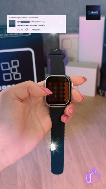 Обожаю диванных экспертов #наушники,#airpodspomax, #часы, #iwatch