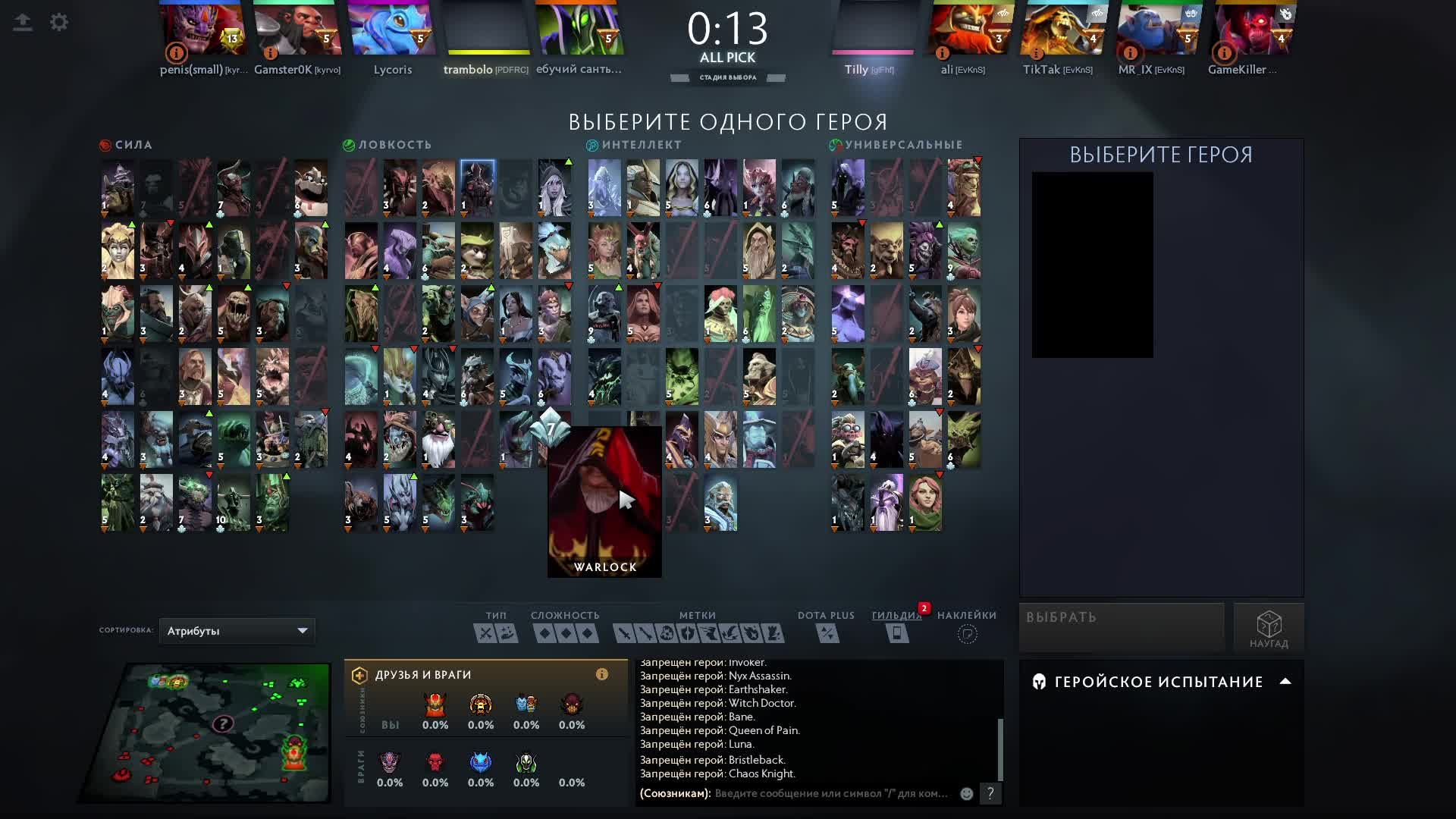 «Весенняя встряска» и патч 7.39 //Dota 2