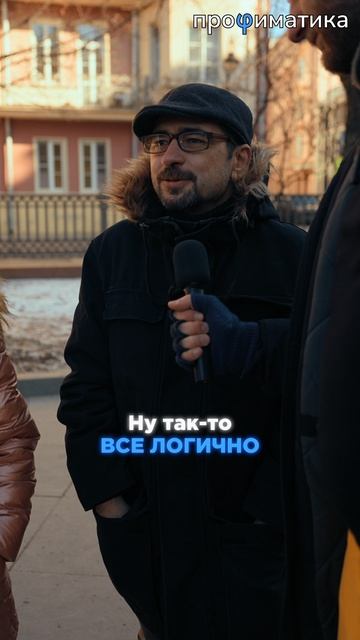 ПРОВЕРЯЕМ ПАТРИКИ НА ЗНАНИЕ МАТЕМАТИКИ