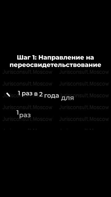 ПРОДЛЕНИЕ ИНВАЛИДНОСТИ