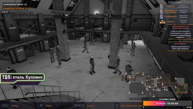 Prison Simulator ➤ Произошел Бунт ➤ Стрим