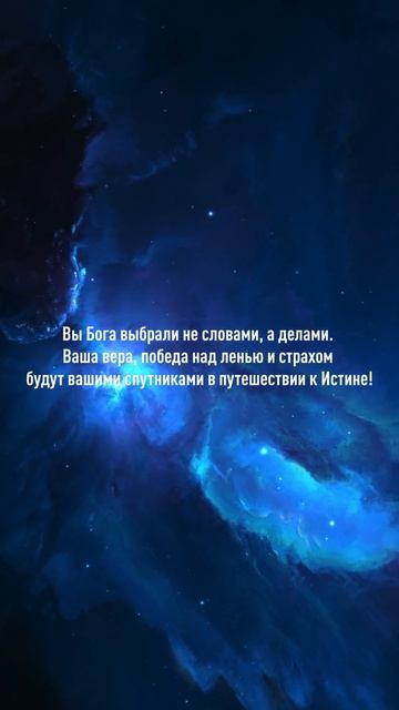 Ключи от Неба | Keys to the Sky