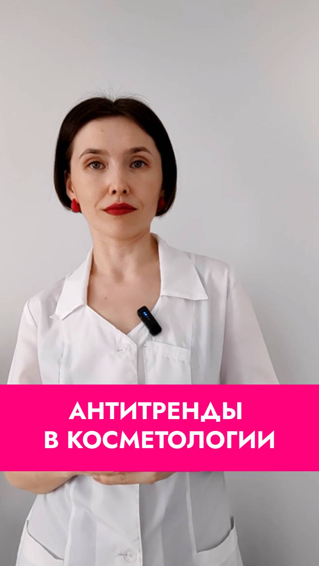 Утиные губы и кошачьи глазки ушли в прошлое, теперь в тренде естественная красота без переборов!