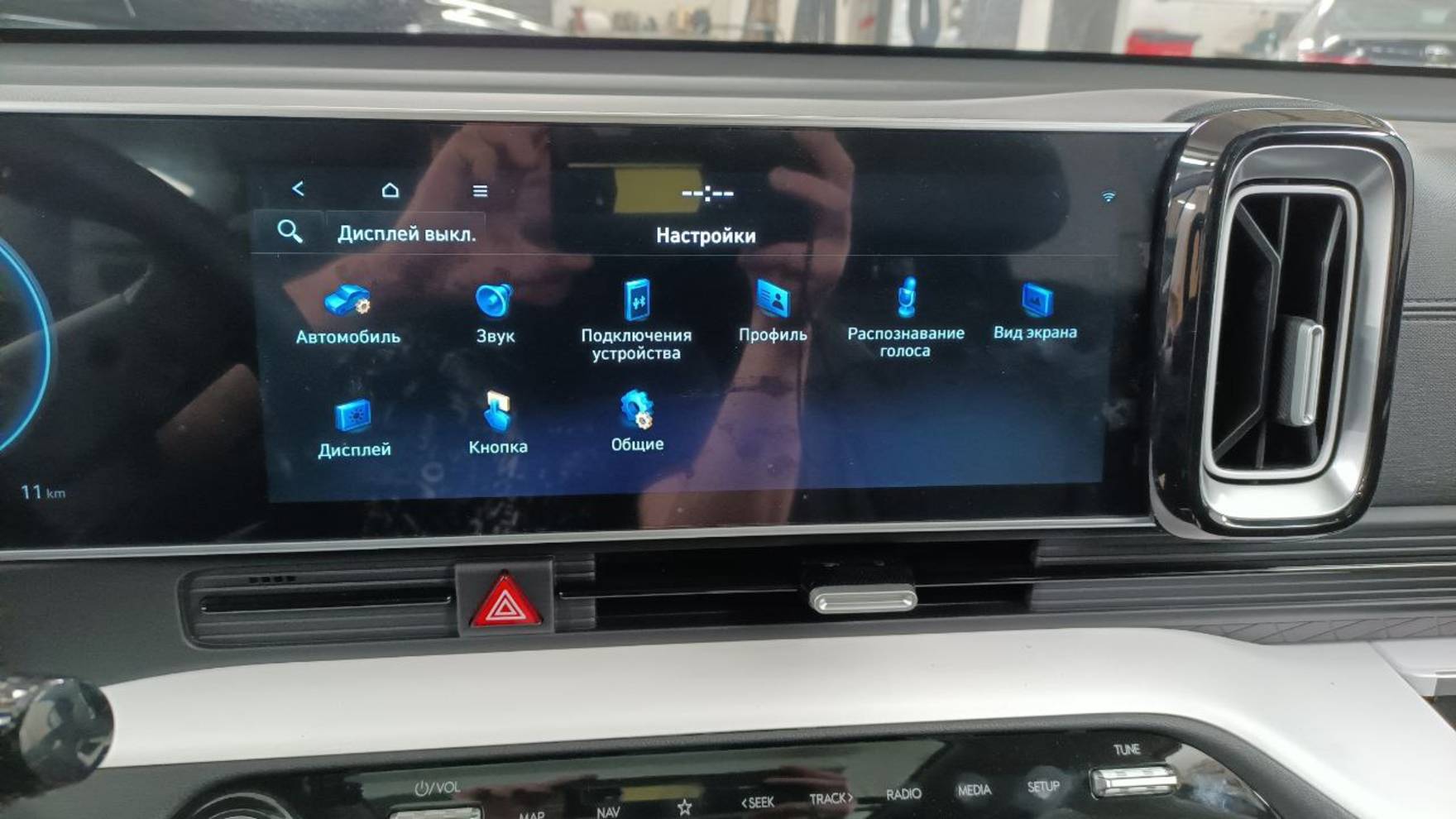 Русификация и навигация для Hyundai Mufasa, прошивка мультимедиа, carplay, магнитола, тюнинг, Navi