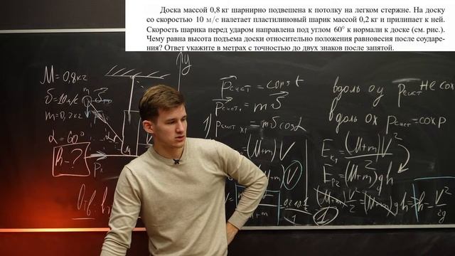 Законы Сохранения с Нуля до Уровня ЕГЭ!