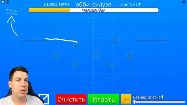 ВЛАДУС -😱 Только 1% Людей СМОГУТ Пройти это БЕЗУМНОЕ ИСПЫТАНИЕ в РОБЛОКС ! Roblox