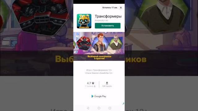 Новый ранг! И скоро я получу шанс вступить в армию. Postknight"2 часть "