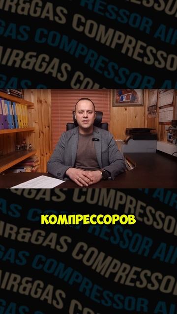 Подбор поршневого компрессора