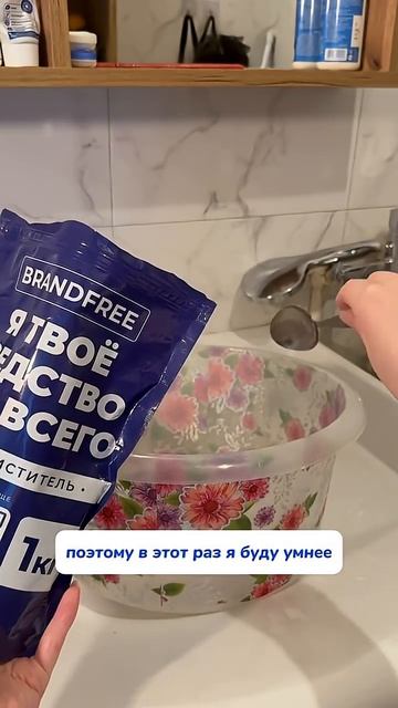 Есть оказывается те, кто не стирают, а просто выкидывают.