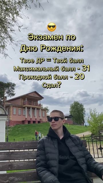 У кого сколько? 😎 SaityLow #топыкатегорий