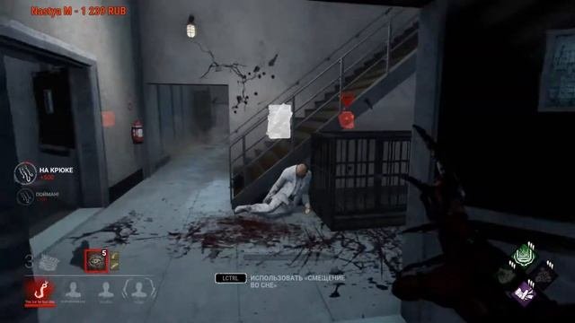DEAD BY DAYLIGHT  Идем к 1 РАНГУ. Заходи на стрим по DBD! СТРИМ DBD