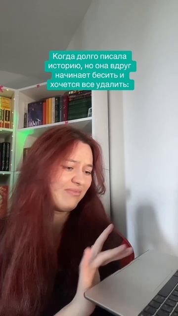 Писательский тг: morana_writer