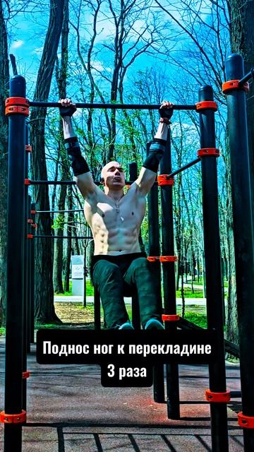 Эффективная связка на турнике #nogymworkout #спорт #челленджы #shorts