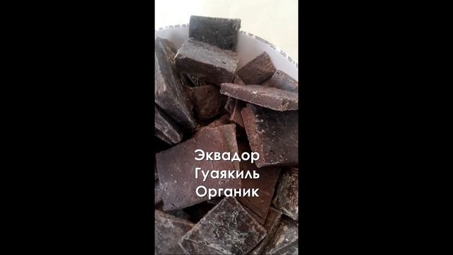 Шоколад bean-to-bar на панеле 60% | Bean-to-bar chocolate with panela 60%