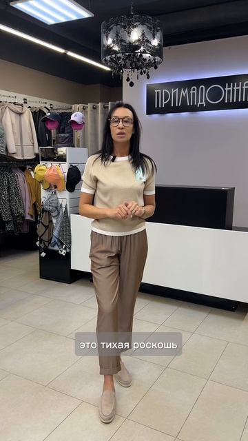 Обзор от стилиста Инны Прокопьевой.
