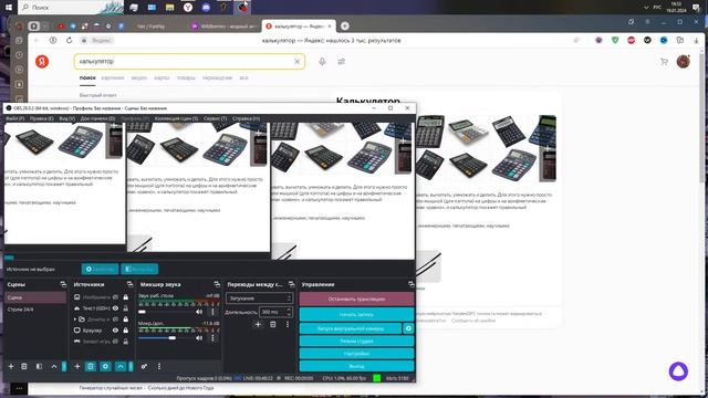 СТРИМ по NEW DRAGON NEST