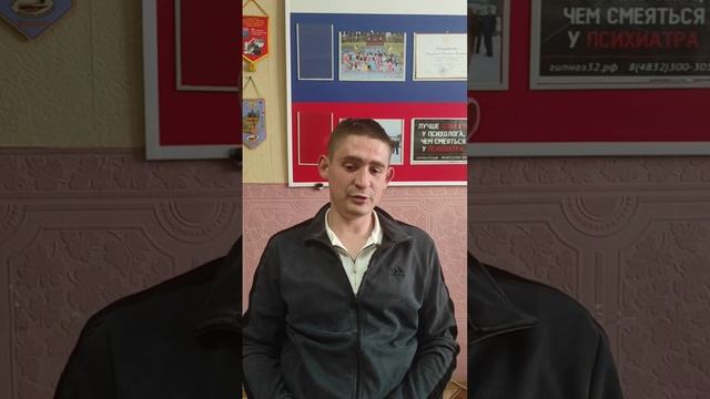 Роман 33 СВО