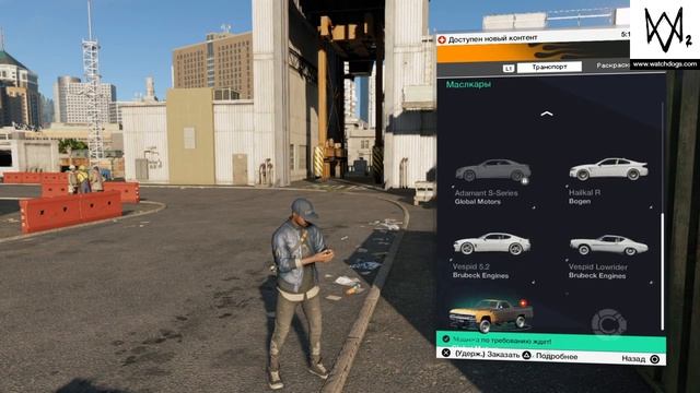 Убегаю от полиции в Watch Dogs 2 #2