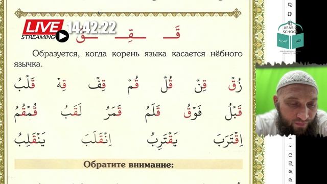 МАХРАДЖ сестры БУКВА ق ش س от 20.05.2025