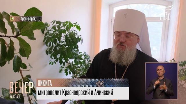 Встреча всех архиереев Красноярской митрополии