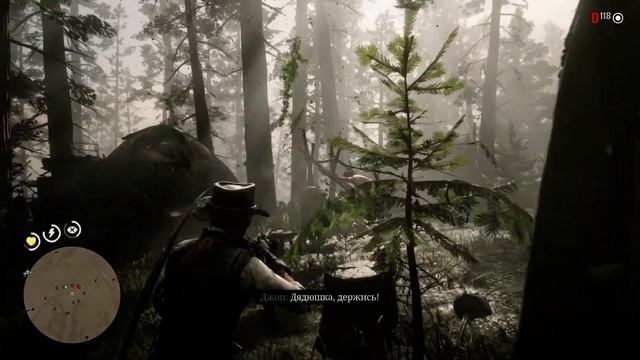 Red Dead Redemption 2 - Эпилог 2 . Часть 9 . Тяжелый день Дядюшки