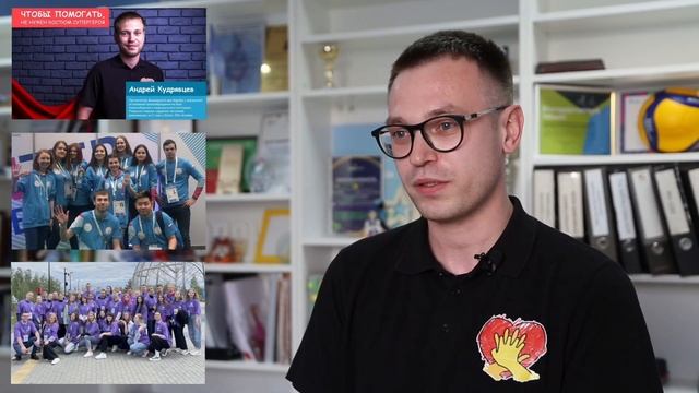 Волонтеры. Выставка ВДНХ.Чтобы помогать не нужен кост?