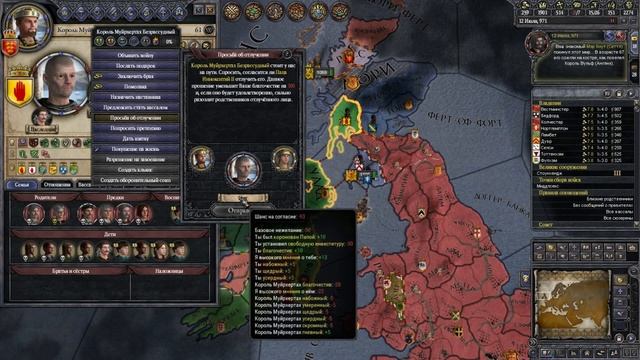 Crusader Kings II Holy Fury - Iron Century - АНГЛИЙСКИЕ РАЗБОРКИ #6