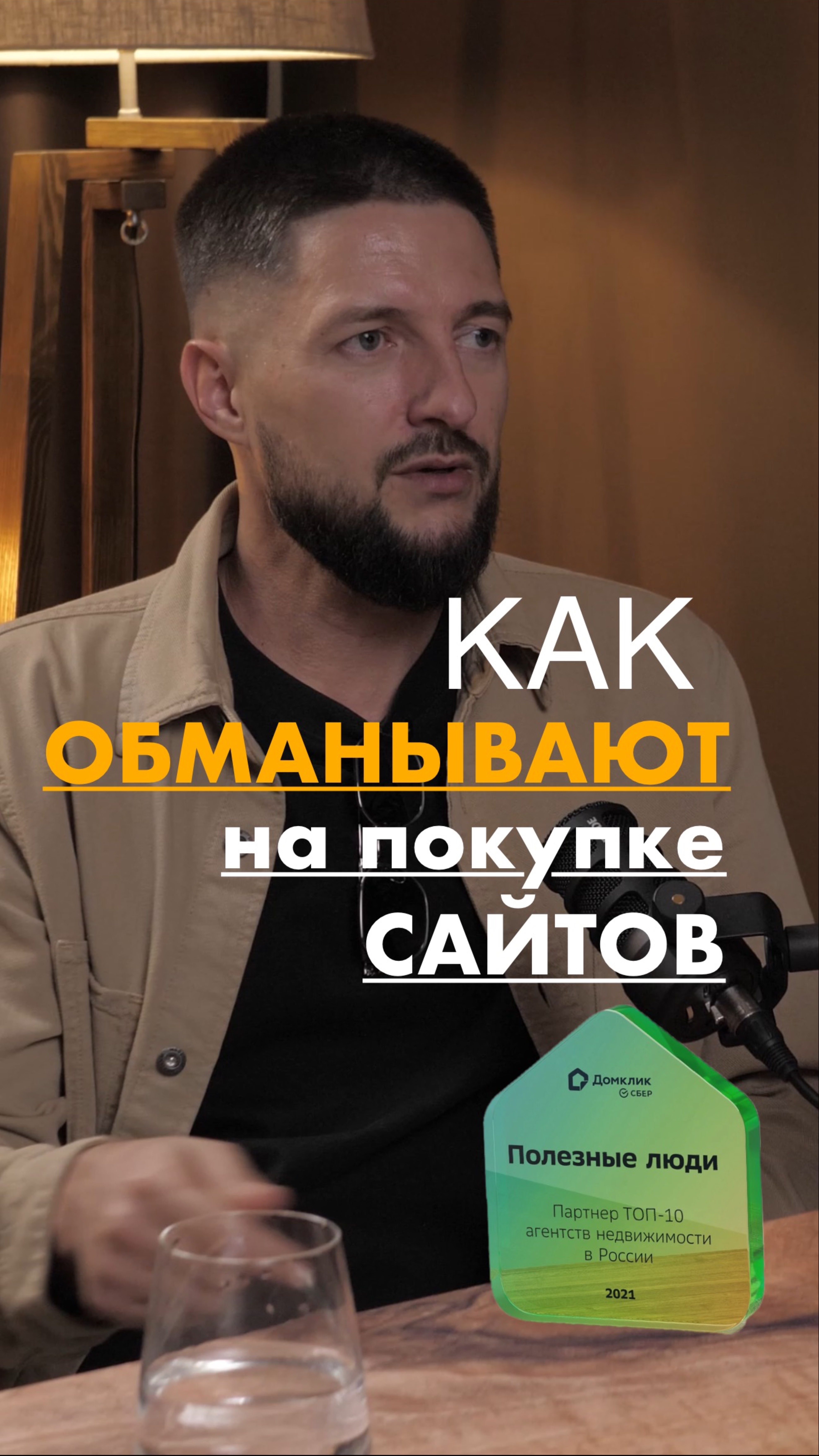 Как мы чуть не потеряли 400к на регистрации сайта