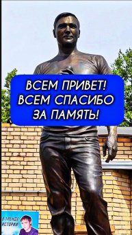 слова благодарности поклонникам за гранитные вазы на могиле Юрмя Шатунова