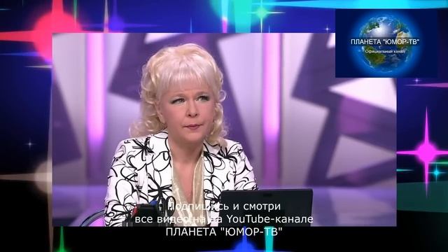Планета Юмор ТВ - В ЖЭКе.

#Развлекательно
#Юмор