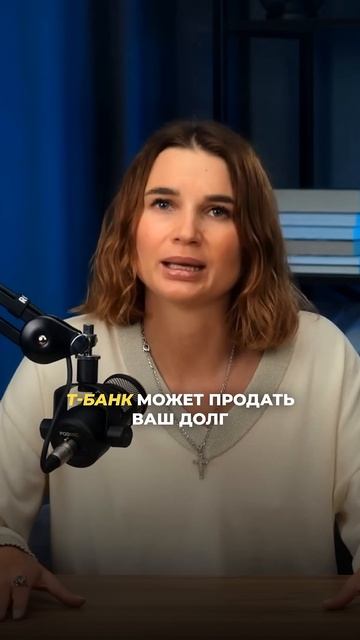 ⚠️ Черный список банков 2025 — где нельзя брать кредит!