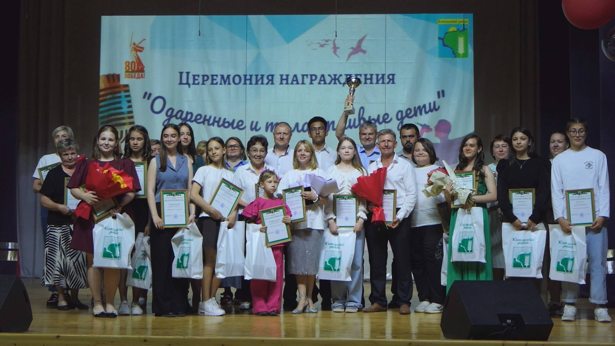 Конкурс "Талантливые и одарённые дети - 2025"