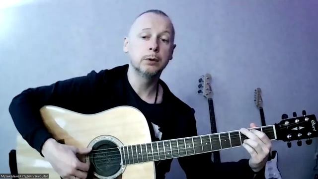 ➡️ВидеоКонспект урока. 🎼Музыкальная студия VsevGuitar. Уроки гитары во Всеволожске и онлайн🎸