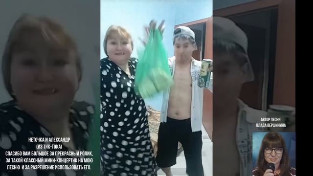 Весёлая семейная пара круто обыграла мою песню 😂