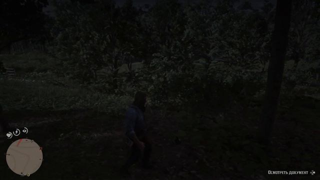 Red Dead Redemption история настоящей любви - часть 1