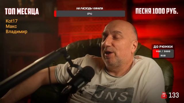 Отвечаем на вопросы зрителей. Стрим в 21:30 по мск  / ссылка на донат в описании