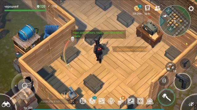 ЗА ЭТИМИ СТЕНАМИ БЫЛО НЕЧТО! СКОЛЬКО ЛУТА Я ПОЛУЧИЛ? — Last Day on Earth: Survival