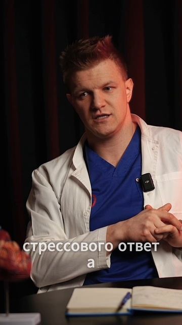 Что открыл Ганс Селье